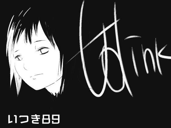 to link(いつき89) [d_269801]