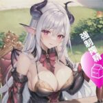 【マゾ男はミルク製造機】強●搾精サキュバス専属ミルク奴●(輝星の桜花) [d_269840]