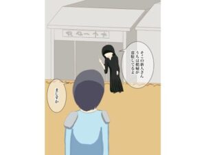 娼婦が常駐する冒険者クランに入った新人冒険者(マジェスティック栗きんとん) [d_269864]