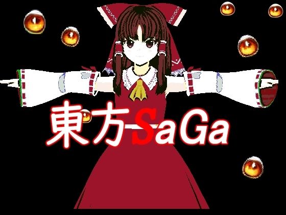 東方SaGa(Magatu-マガツ-) [d_269891]