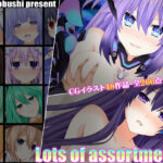 Lots of assortment X(カツオ武士) [d_269923]