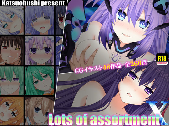 Lots of assortment X(カツオ武士) [d_269923]