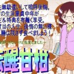 転醒甘柑(MULTI VITAMIN) [d_270108]