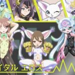 バイタルエロス(マルハマヤ) [d_270135]