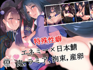 源紫酒(くわい屋) [d_270207]