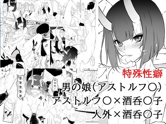 酒器満福(くわい屋) [d_270208]