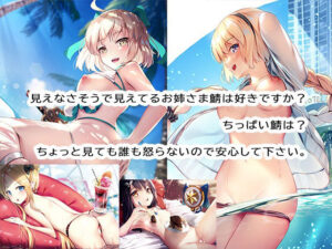 GA Fate Sweet Holiday(くわい屋) [d_270209]