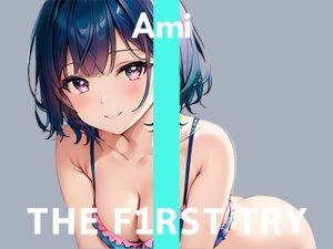 【最初で最後の】オナニー実演◆THE FIRST TRY◆亜実(ぴゅあれこーでぃんぐ) [d_270290]
