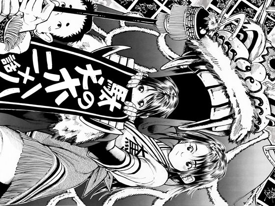 駄犬のホー 〜第二十八話〜第三十話〜(亀のおなか) [d_270297]