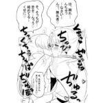 百合☆原神(つじ☆むぅ) [d_270377]