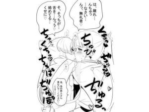 百合☆原神(つじ☆むぅ) [d_270377]