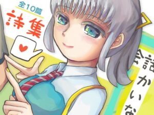 会話かいな(やわらかよだつ) [d_270388]