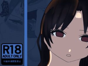 温泉で夫婦交換その一(キタキツネ) [d_270769]