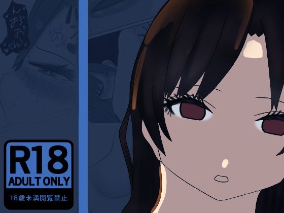 温泉で夫婦交換その一(キタキツネ) [d_270769]