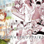 顔のないエキストラ(リゾラバβ) [d_271109]