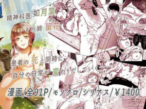 顔のないエキストラ(リゾラバβ) [d_271109]