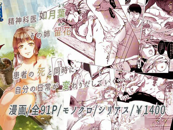 顔のないエキストラ(リゾラバβ) [d_271109]