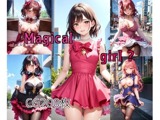 Magical girl ？(Men_at_Work) [d_262676]