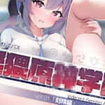 淫猥原○学園 vol.01(D［ERO］) [d_263645]