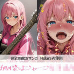 幼馴染はジャージ女子校生(パンティーコピー機) [d_264680]