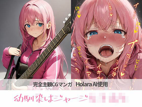 幼馴染はジャージ女子校生(パンティーコピー機) [d_264680]