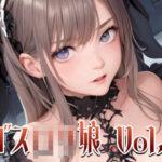 ゴスロリガール Vol.02(Width-Height) [d_265506]