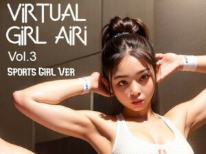 バーチャル少女 AIRI Vol.3 スポーツ女子Ver(バーチャル少女AIRI) [d_265974]
