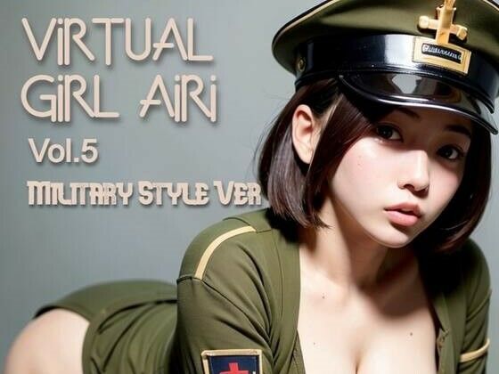 バーチャル少女 AIRI Vol.5 軍服女子Ver(バーチャル少女AIRI) [d_265990]