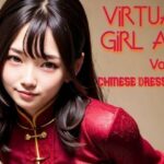 バーチャル少女 AIRI Vol.15 チャイナドレスVer(バーチャル少女AIRI) [d_266324]
