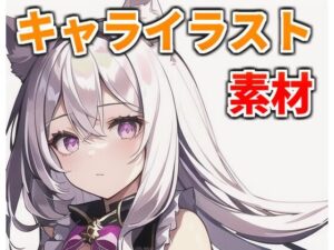 AIキャラ素材集1 猫耳がとてもキュートで美しい白髪の女の子(AIいらすと屋) [d_266617]