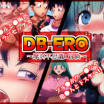 DB-ERO(INNOCENT KEEPER) [d_267489]