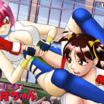 ギリギリだよ！五月ちゃん(機械堂) [d_267820]