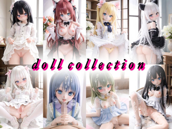 doll collection(AIイラストコレクション) [d_267918]