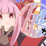 バイカロイズガバ(だしおっと) [d_268359]