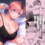 ひよこさんは世話好き(ももずみ純) [d_269593]