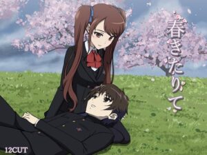 春きたりて(12CUT) [d_270206]