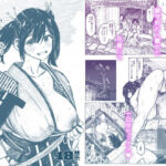 蒼龍本(all over the Place) [d_270550]