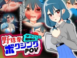ダウンしたら即脱衣！野球拳ボクシングPOV(魚群トンチキ) [d_270885]