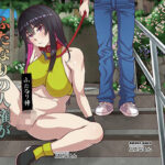 ふたなりの人権がペット並みの世界(ふたなるん) [d_271281]