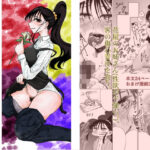 花どろぼうのエポック(なまやけハンバーグ) [d_271329]