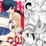 島風くんデーやってるハッテン場へ行ったら弟が来た件。(まりあな海溝企画) [d_271341]