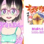 めがさいみん(お子様ランチ) [d_271417]