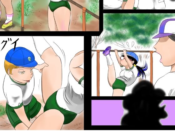 汗の匂いは好きですか(しび) [d_271489]