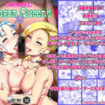 DragonQueen’sR(もつ料理) [d_271646]