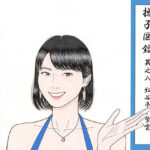 撫子図鑑其之八(紅谷亭 紫雲) [d_272094]