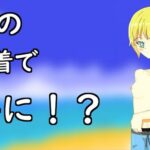 男の水着で海に来ちゃった女の子(エトワール) [d_272214]