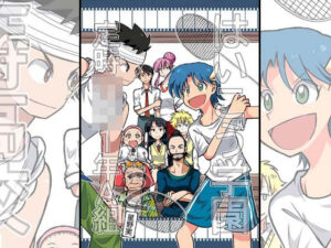 はいこう学園 定時○校1年A組2(ぽっぽこっこ) [d_272216]