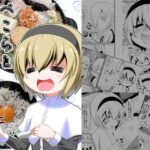 ぺ〇らと美味しいご飯(Endless Requiem) [d_272224]