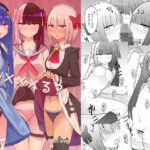 …xxxる？(にじいろすいしょう) [d_272269]