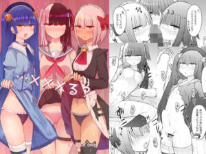 …xxxる？(にじいろすいしょう) [d_272269]